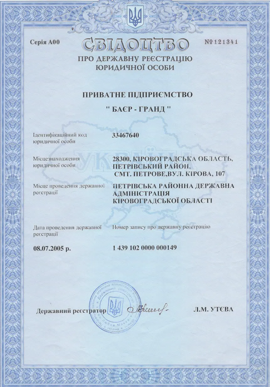 Certificate 1
