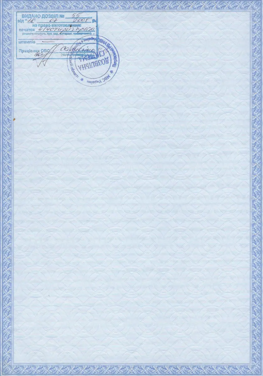 Certificate 2