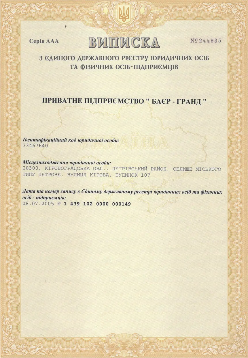Certificate 3