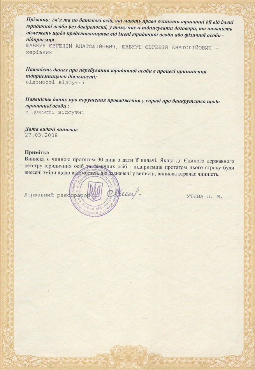 Certificate 4